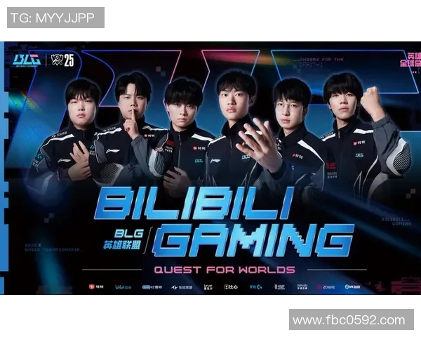 s15电竞总决赛深度解析BLG状态与对手的全面对比分析