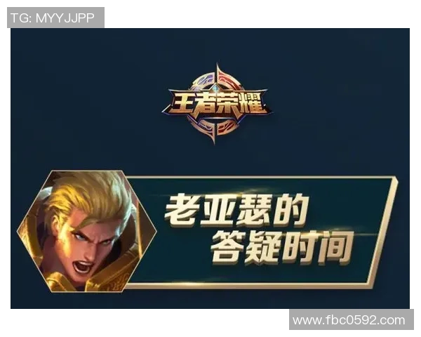 陈秀英深度解析王者荣耀游戏技巧与心得分享，助你快速提升游戏水平