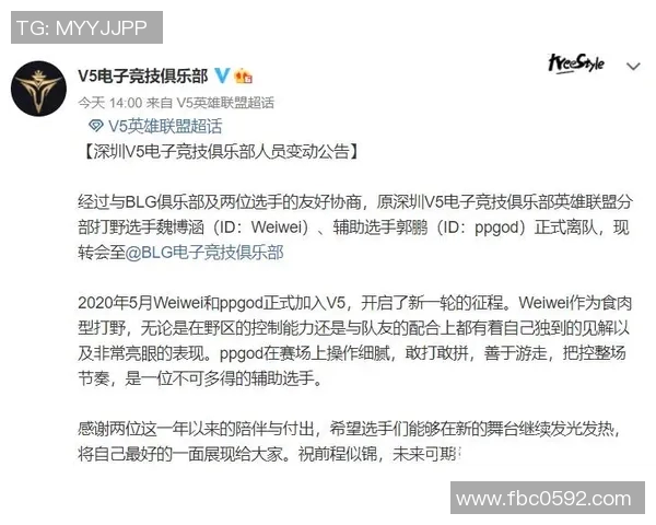 esports数据职业联赛分析BLG战术表现的优势与不足之处探讨 esports数据职业联赛分析BLG战术表现的优势与不足之处探讨