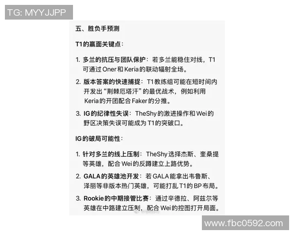 esports最新数据探索陈军的DOTA2人生旅程与深度对话背后的故事与启示 esports最新数据探索陈军的DOTA2人生旅程与深度对话背后的故事与启示