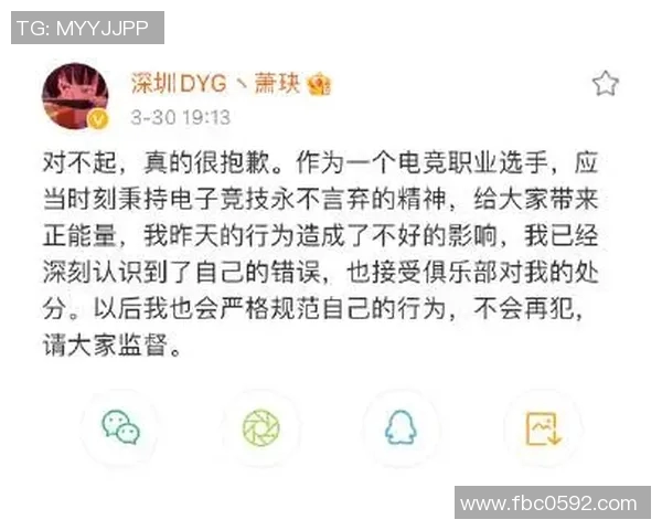 esports最新数据电竞实时数据分析王者荣耀FPX进攻策略深度解读与热点剖析