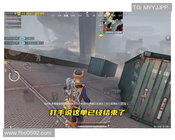 电竞新闻和平精英心理素质排名创新高V5引领电竞新风潮助力选手成长与发展